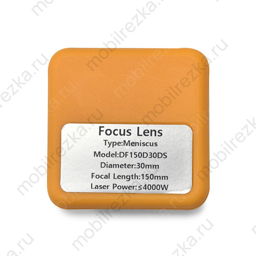 Линза менисковая D30 F150 (оригинал)