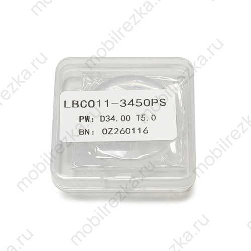 Линза нижняя защитная SI D34 ET5.0 20 кВт