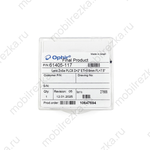 MR61405-117 Линза D50.8 ET9.6 F190.5