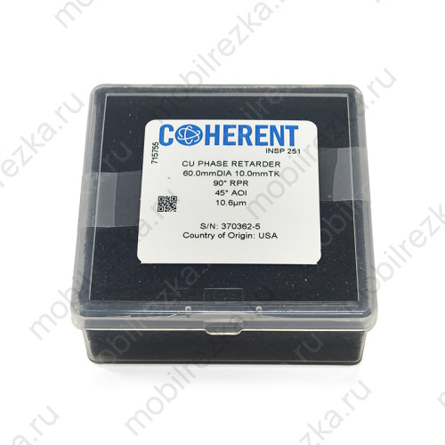 MR630708-117 Зеркало