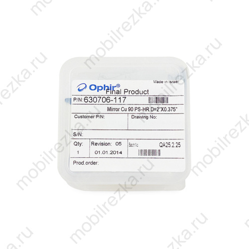 MR630706-117 Зеркало