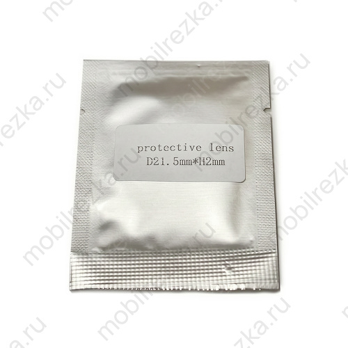 P0588-1022-00002 Стекло защитное верхнее D21.5 ET 2.0 15кВт