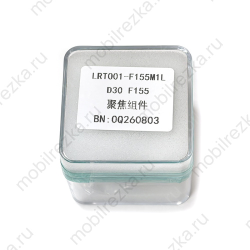 120AG0800A Линза фокусирующая в сборе (с объективом) D30 F155