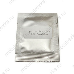 P0588-1022-00002 Стекло защитное верхнее D21.5 ET 2.0 15кВт для Precitec®