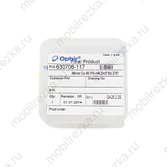 MR630706-117 Зеркало