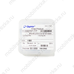 MR630707-117 Зеркало D50 ET10