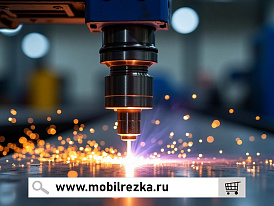 Представляем новый удобный интернет-магазин компании